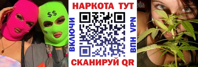 Как найти закладки Усть-Катав A PVP МЕФ Гашиш АМФ КОКАИН Конопля