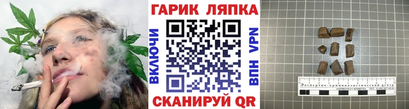 где продают наркотики  Усть-Катав  Гашиш Изолятор 