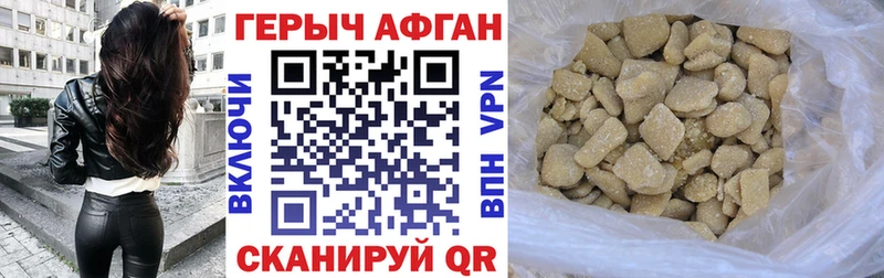 MEGA ссылки  Усть-Катав  Героин хмурый 