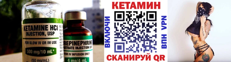 Кетамин ketamine  дарнет шоп  Усть-Катав 