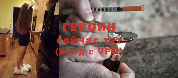бошки Армянск