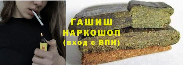 COCAINE Аркадак