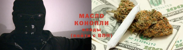 бошки Армянск