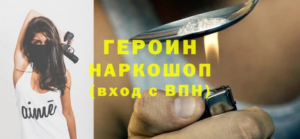 бошки Армянск