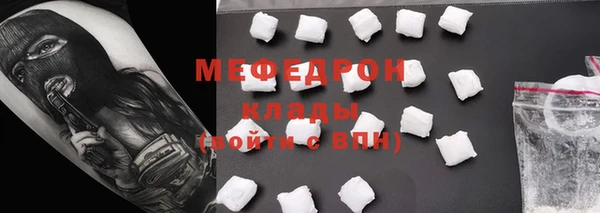таблы Арсеньев