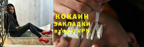 таблы Арсеньев