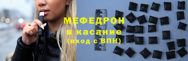 бошки Армянск