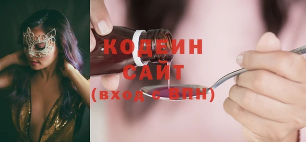 бошки Армянск