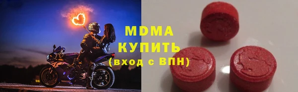 таблы Арсеньев