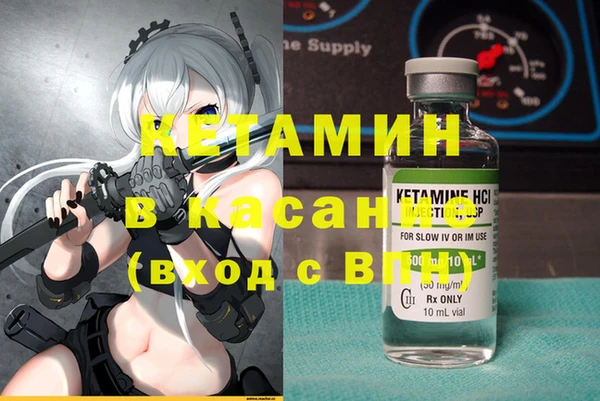 бошки Армянск