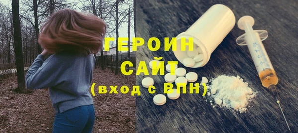 бошки Армянск