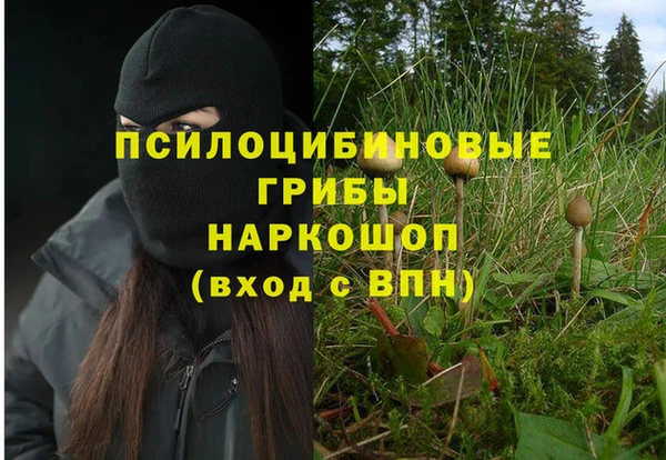 COCAINE Аркадак
