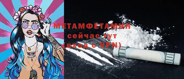 таблы Арсеньев