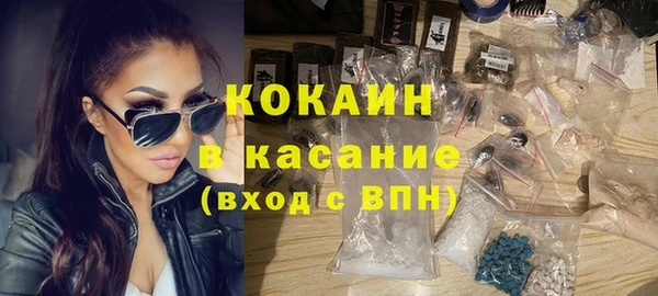 таблы Арсеньев