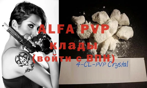 COCAINE Аркадак