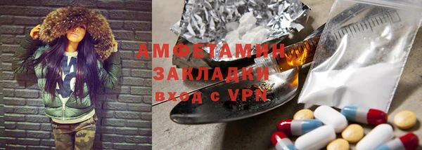 кристаллы Нефтегорск