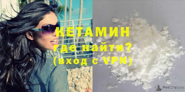 COCAINE Аркадак