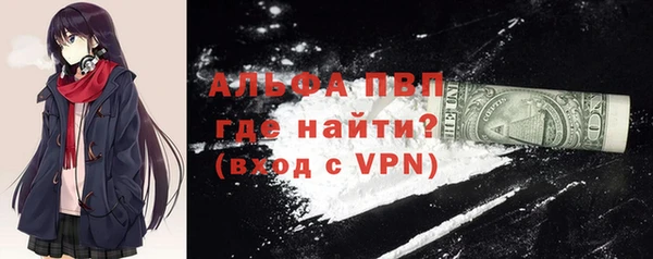 бошки Армянск