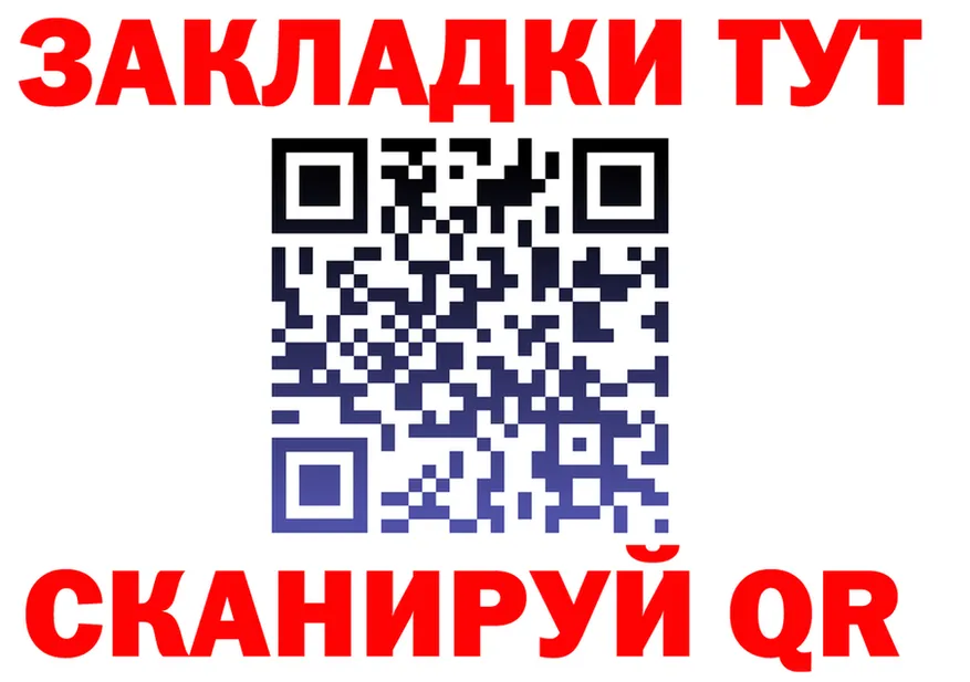 МЯУ-МЯУ 4 MMC маркетплейс площадка blacksprut Усть-Катав