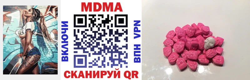 сколько стоит  Усть-Катав  МДМА VHQ 