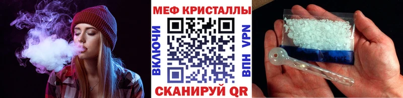 Меф 4 MMC  купить закладку  Усть-Катав 