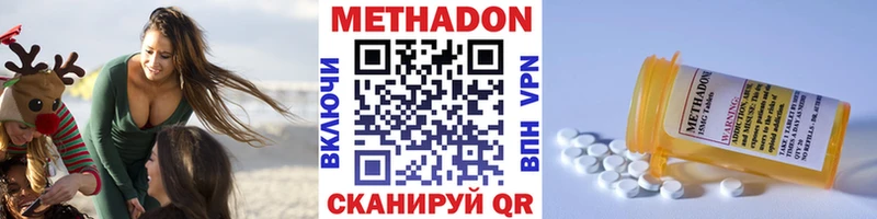 Метадон VHQ  хочу   Усть-Катав 