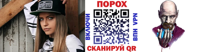 МЕТАМФЕТАМИН Декстрометамфетамин 99.9%  где купить   Усть-Катав 